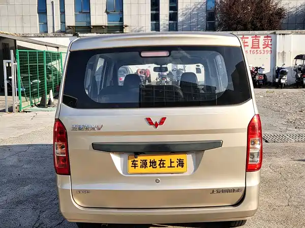 Wuling Rongguang V 2019