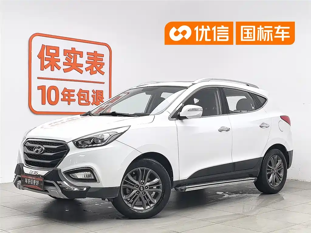 Hyundai ix35 2018