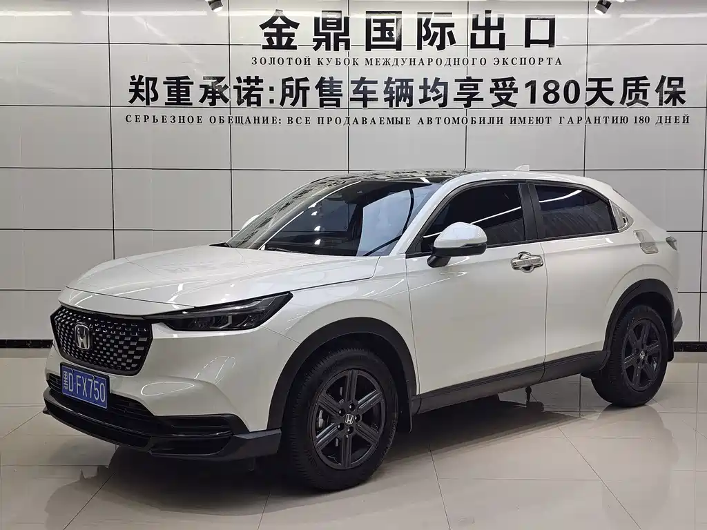 Honda XR-V 2024