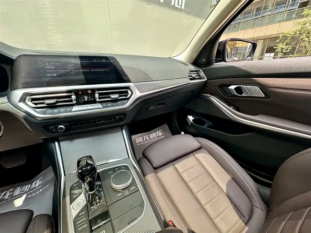 BMW 3 Series 2021 — фото 11