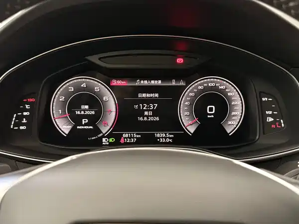 Audi A6L 2021