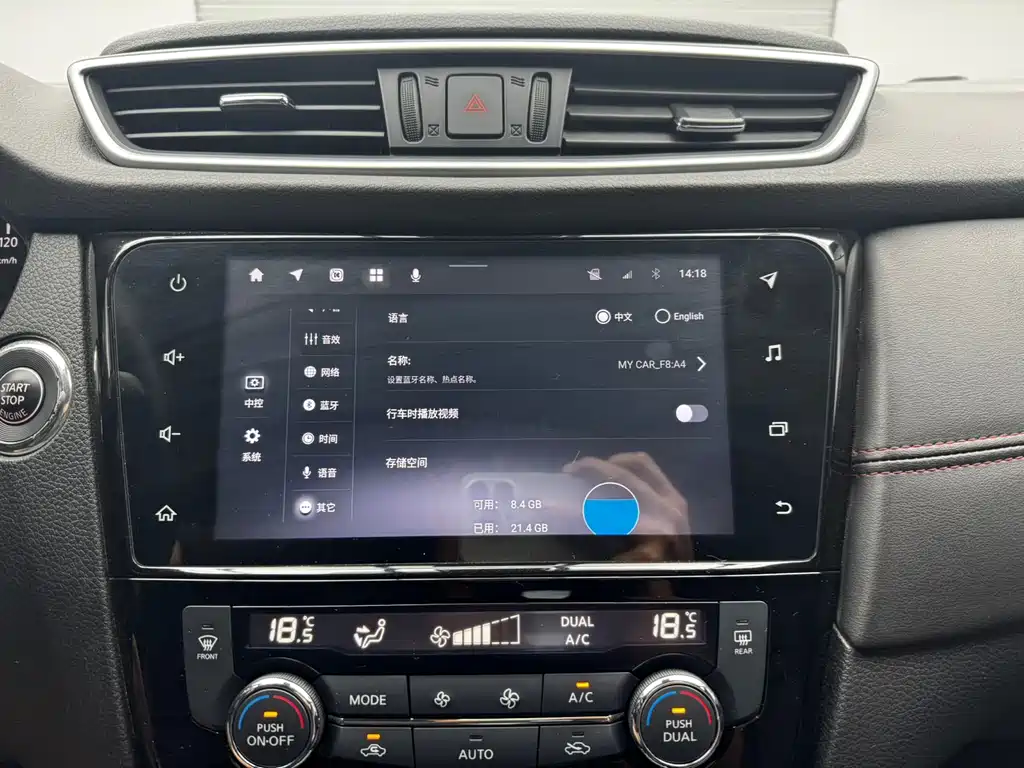 Nissan Qashqai 2022 — фото 13