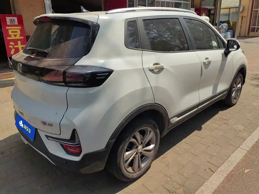 Changan CS15 2020