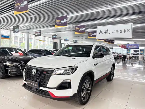 Changan CS75 2022