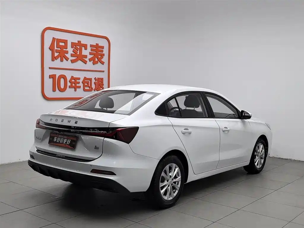 Roewe i5 2025