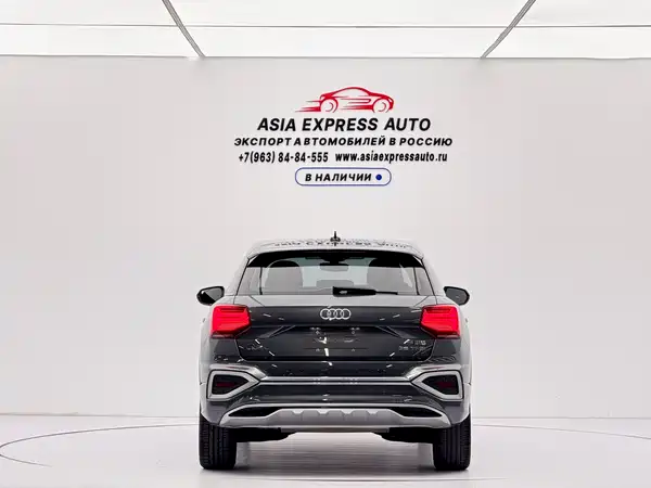 Audi Q2L 2023