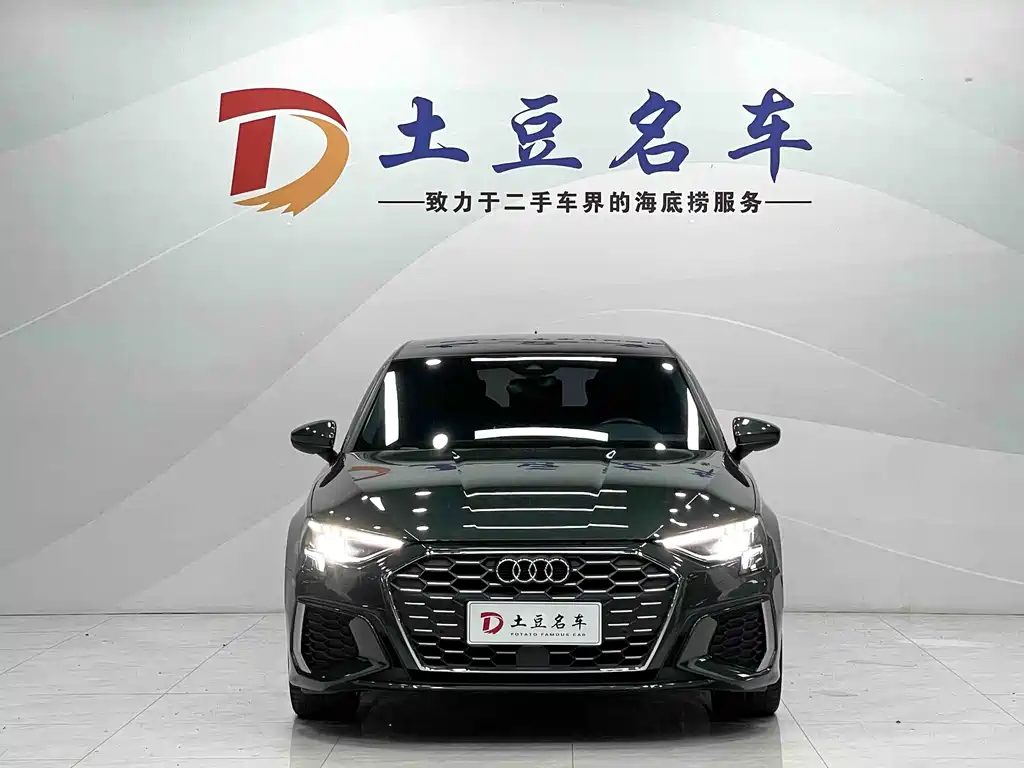 Audi A3 2023