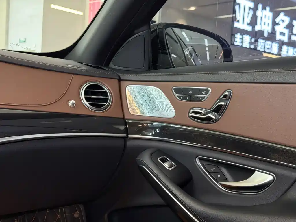 Mercedes-Benz S-Class 2020 — фото 19