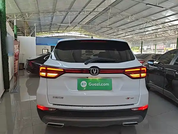 Changan CS75 2022