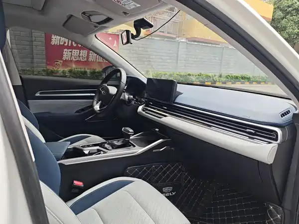Geely Emgrand 2022