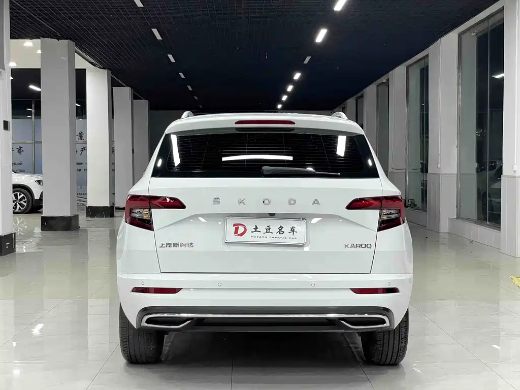 Skoda Karoq 2023