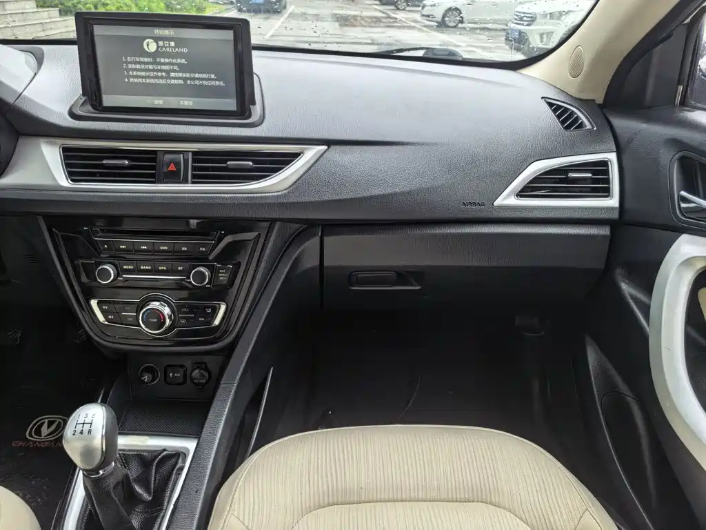 Changan V7 2015 — фото 24