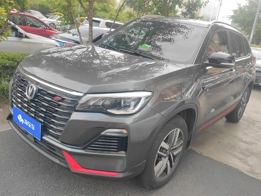 Changan CS75 2023