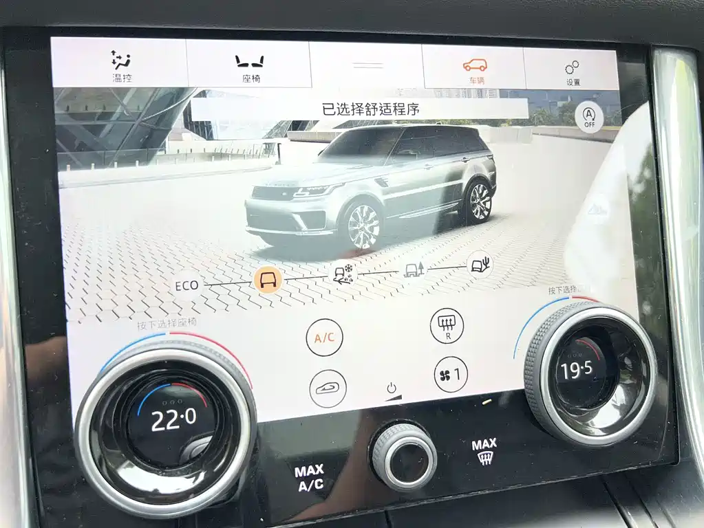 Land Rover Sport 2020 — фото 16