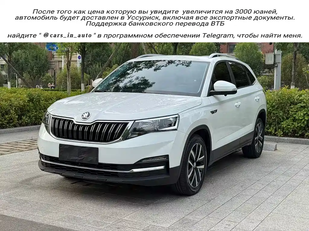 Skoda Kamiq 2023