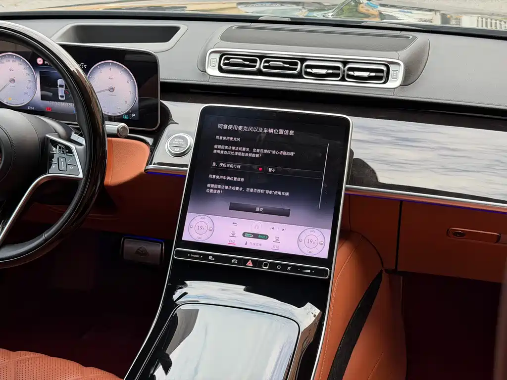 Mercedes-Benz S-Class 2023 — фото 10