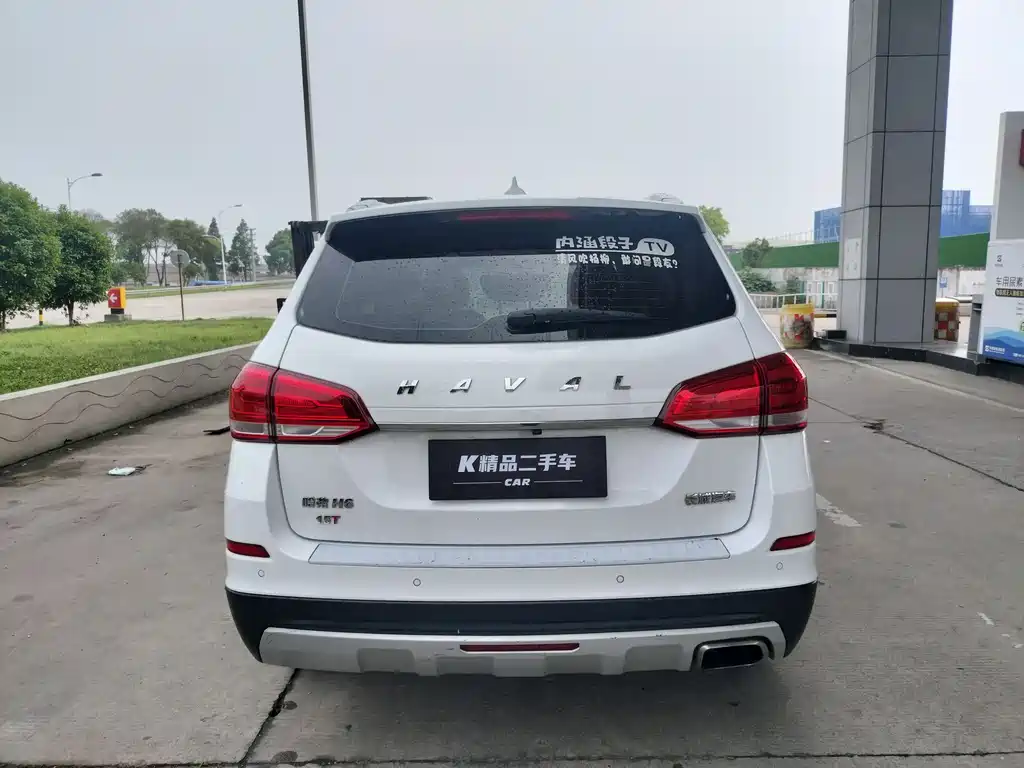 Haval H6 2017