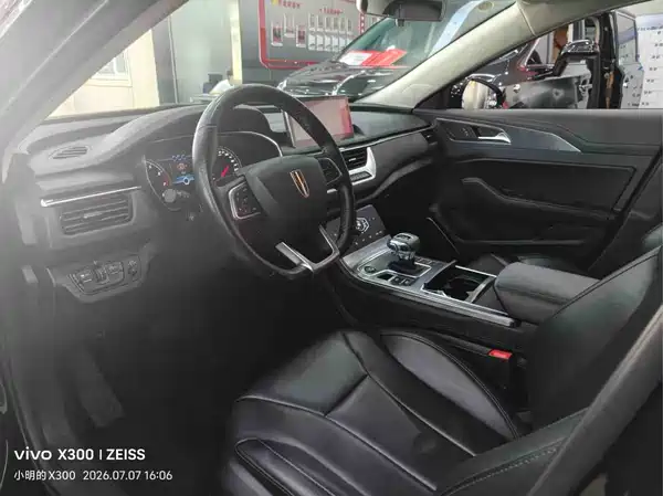 Hongqi H5 2023