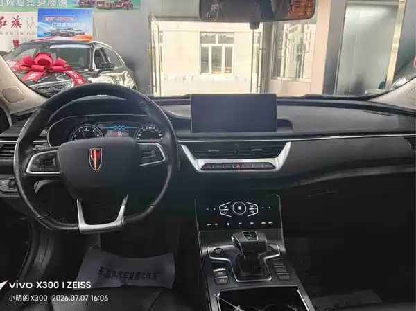Hongqi H5 2023