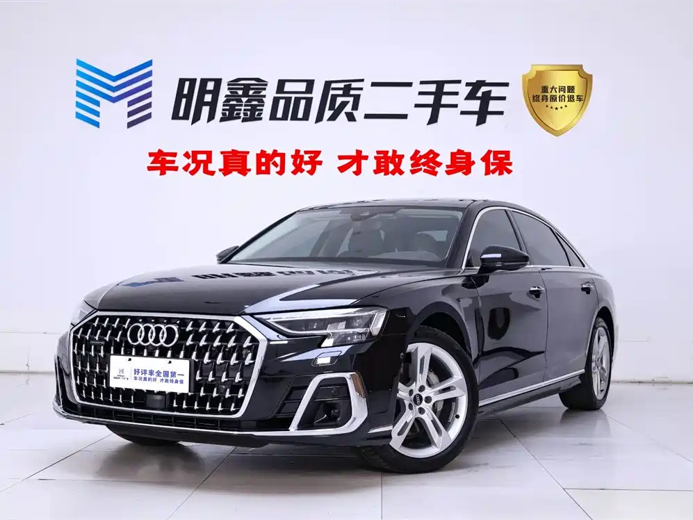 Audi A8 2023