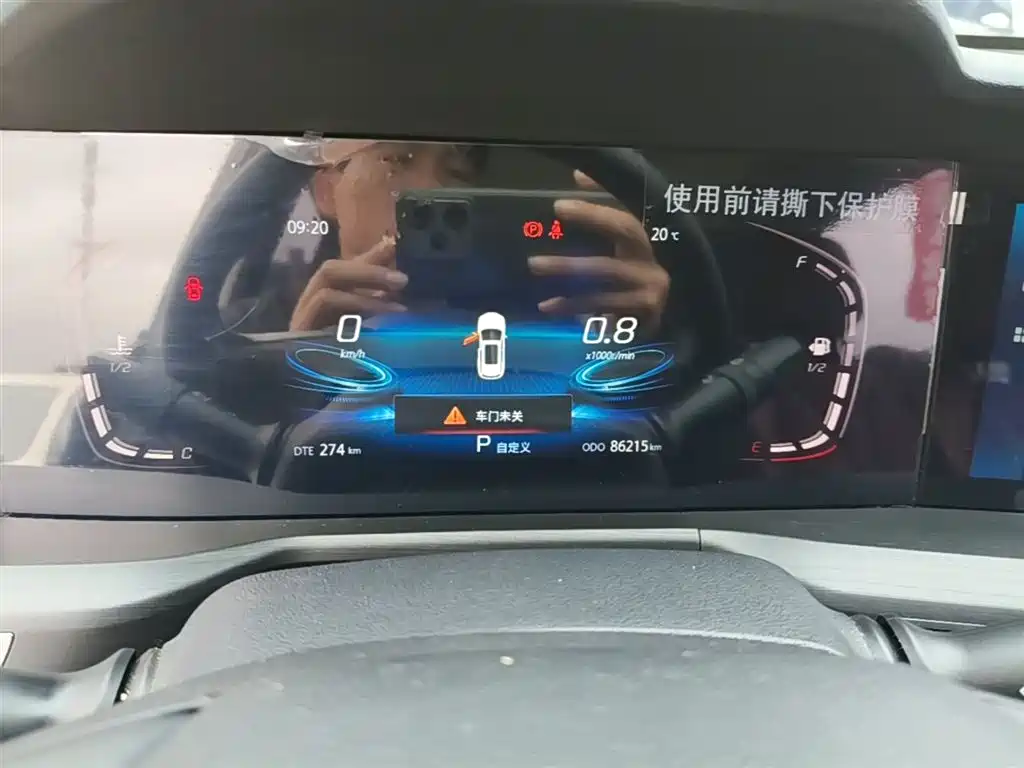 Changan CS75 PLUS 2020 — фото 12