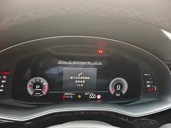 Audi Q8 2022