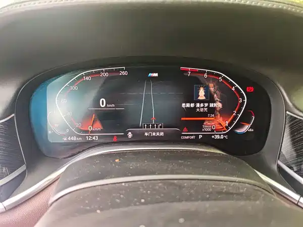 BMW 7 Series 2019