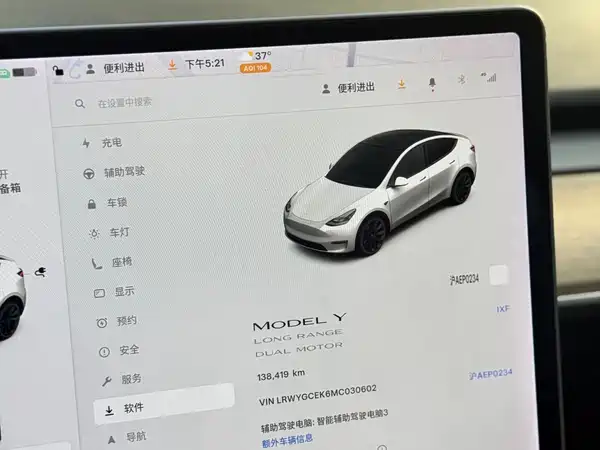 Tesla Model Y 2021