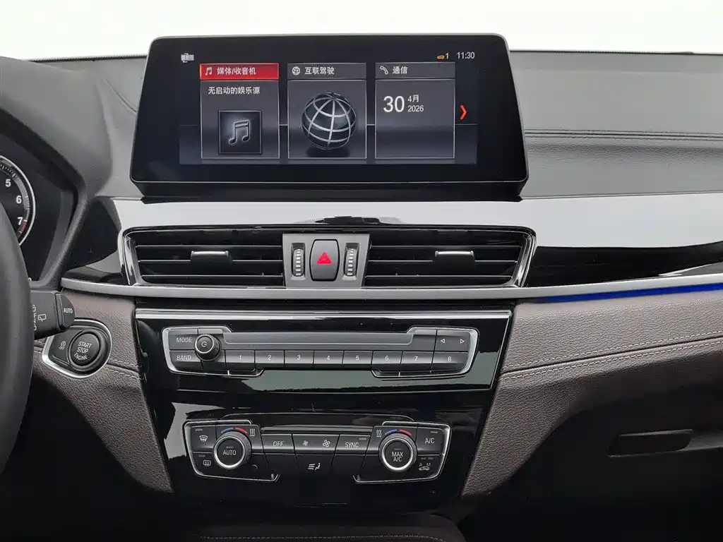 BMW X2 2023 — фото 12