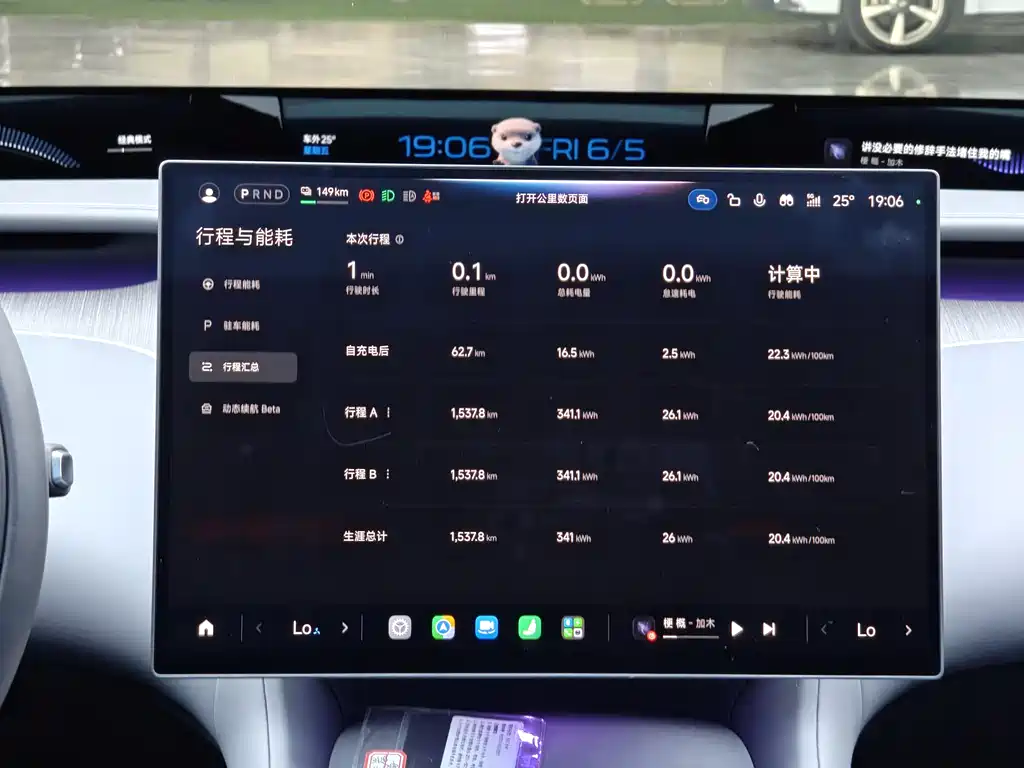Xiaomi YU7 2025 — фото 12