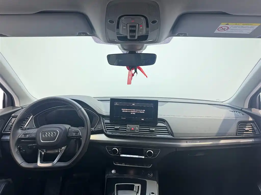 Audi Q5L 2023 — фото 7