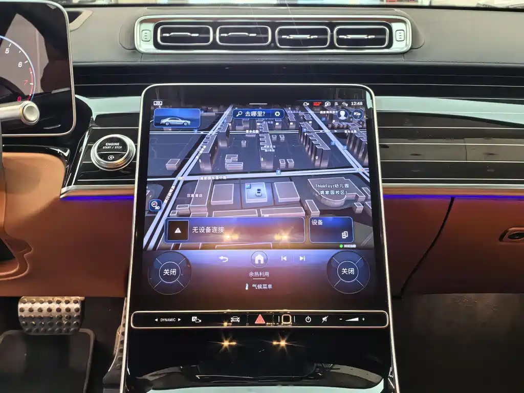 Mercedes-Benz S-Class 2025 — фото 12
