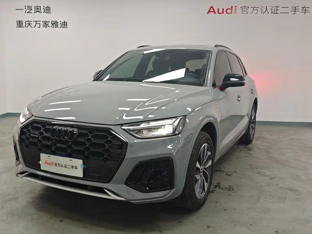 Audi Q5L 2025