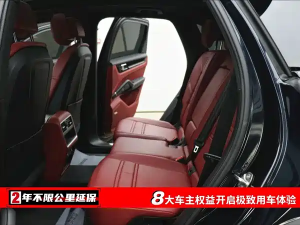 Porsche Cayenne New Energy 2023