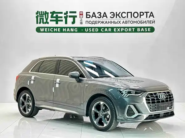 Audi Q3 2023