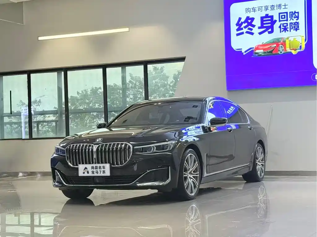 BMW 7 Series 2020