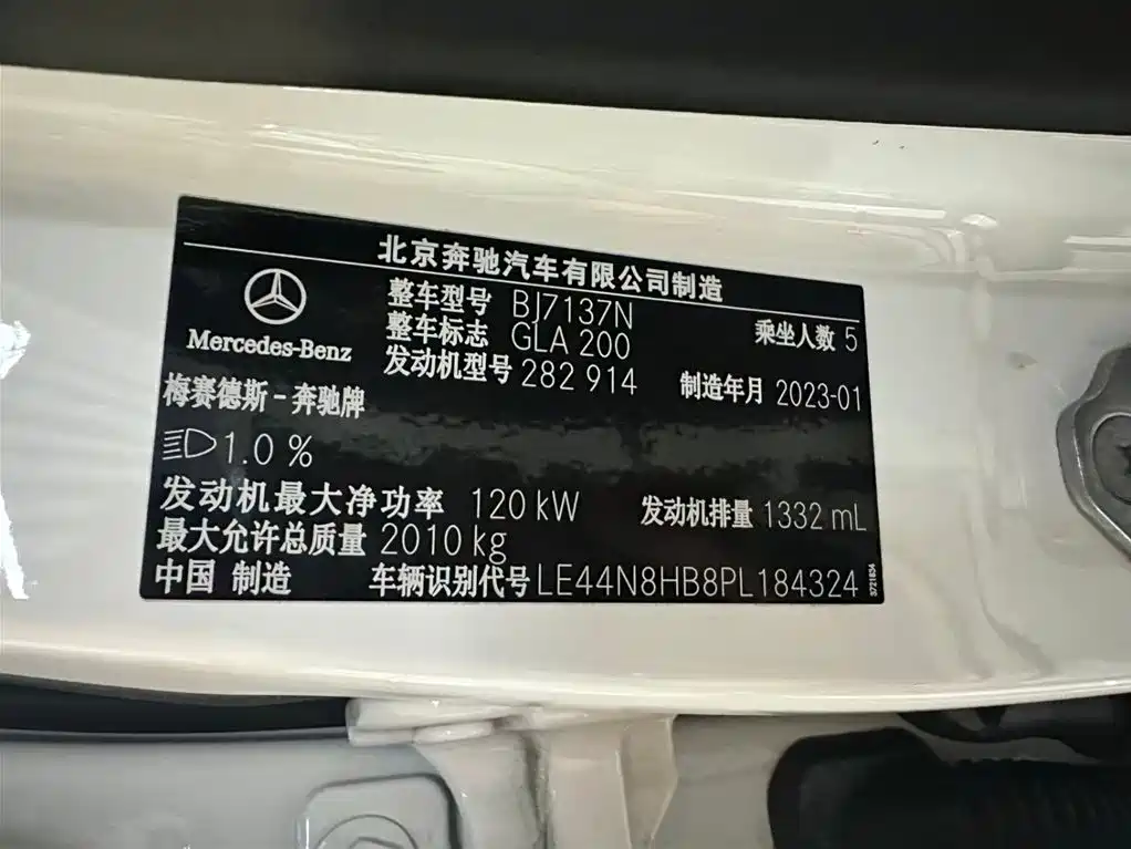 Mercedes-Benz GLA 2023