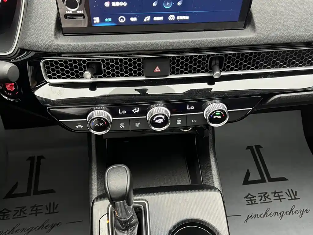 Honda Civic 2023 — фото 12