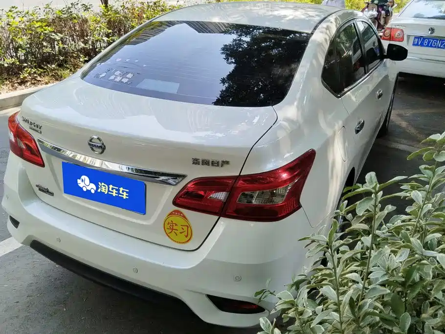Nissan Sylphy 2022