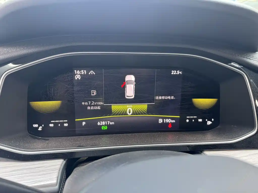 Volkswagen Sagitar 2022