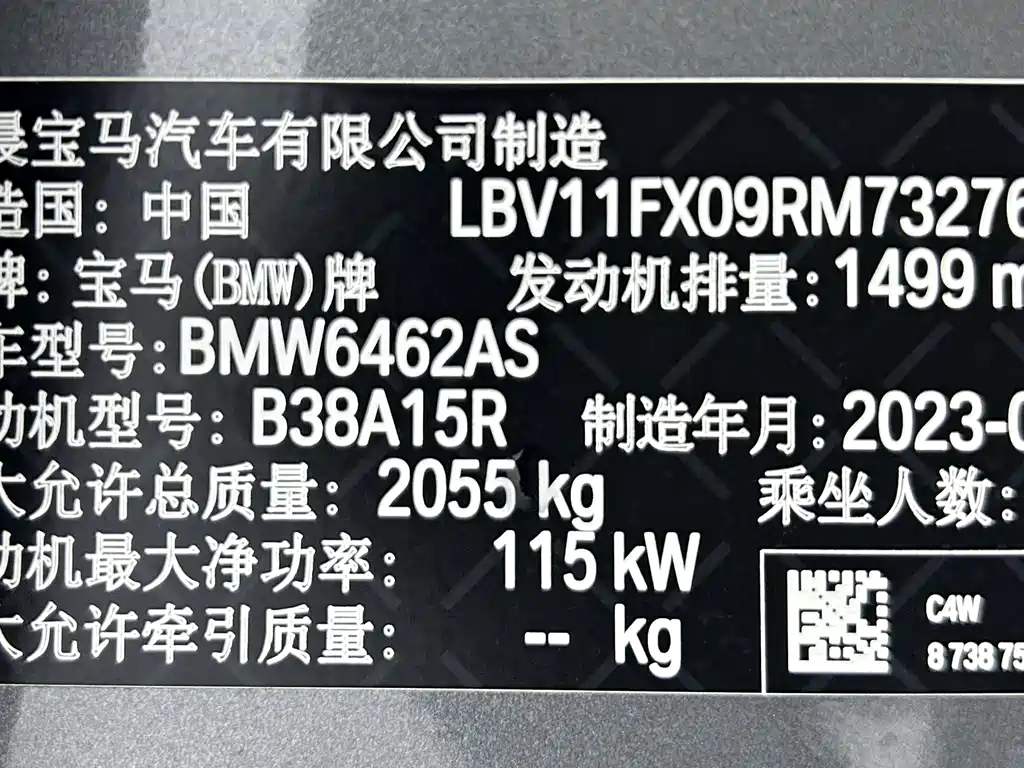 BMW X1 2023 — фото 15
