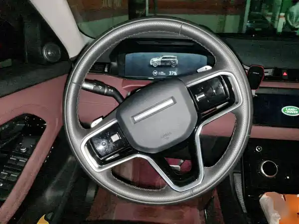Land Rover Range Rover Evoque New Energy 2022