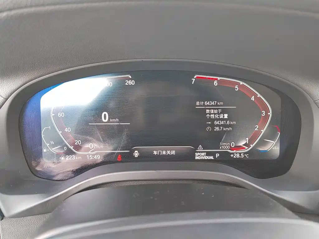 BMW X3 2020