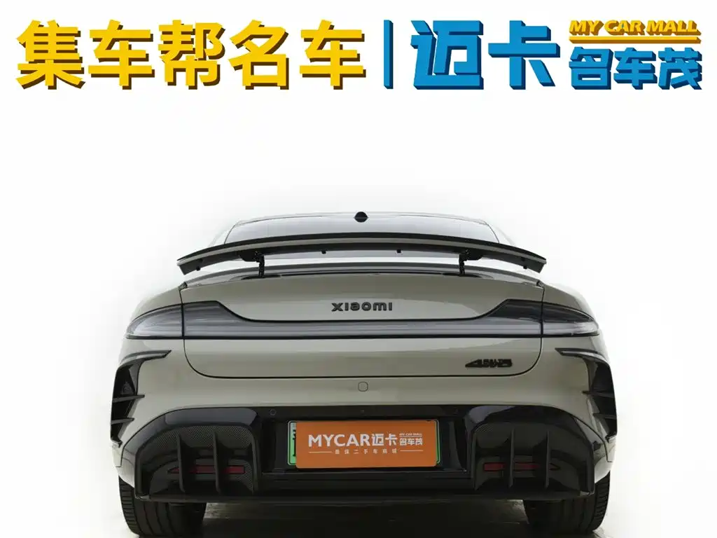 Xiaomi SU7 2025