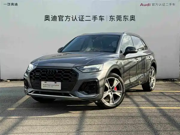 Audi Q5L 2021