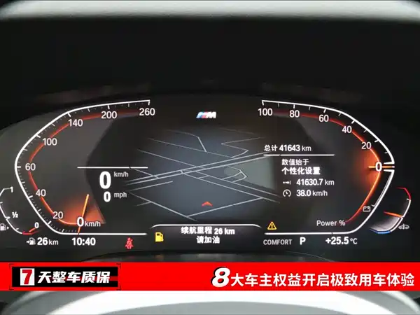 BMW 6 Series GT 2024
