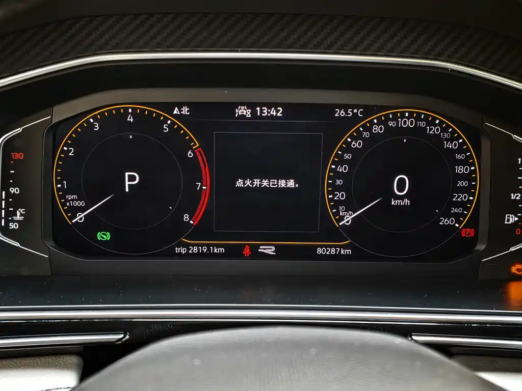 Volkswagen Tiguan L 2022 — фото 16