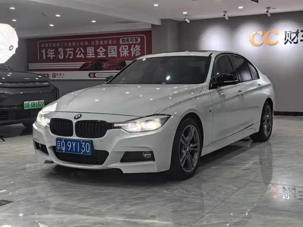 BMW 3 Series 2018