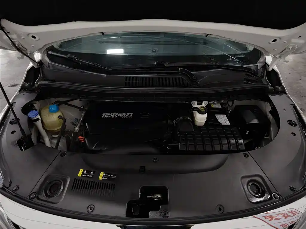 GAC Motor Trumpchi M8 2023