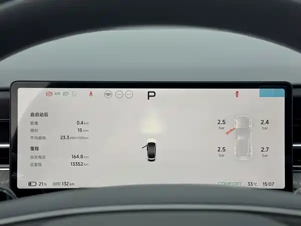 XPeng G6 2025